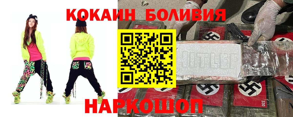 Кокаин Columbia Урюпинск