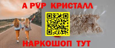 винт Славянск-на-Кубани