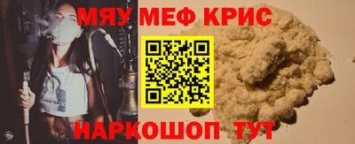 винт Славянск-на-Кубани