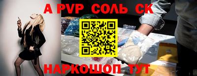 герыч Сланцы