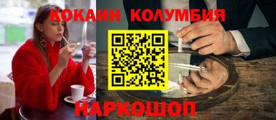 герыч Сланцы