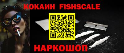 винт Славянск-на-Кубани