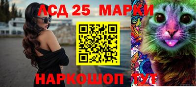 марихуана Славгород