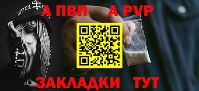 герыч Сланцы