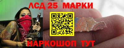 марихуана Славгород
