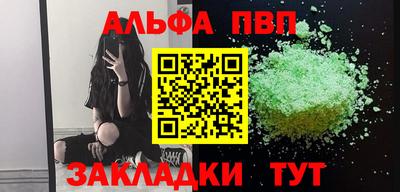 марихуана Славгород