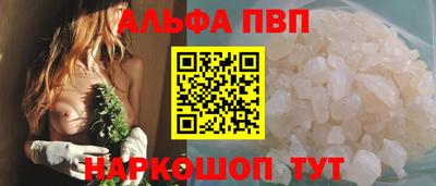 герыч Сланцы