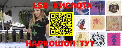 марихуана Славгород