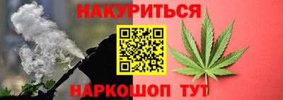 винт Славянск-на-Кубани