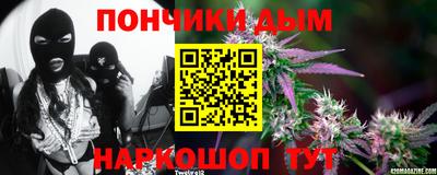 марихуана Славгород