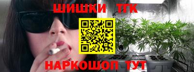 марихуана Славгород