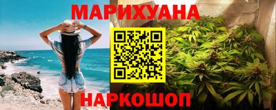 герыч Сланцы