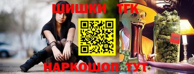 марихуана Славгород