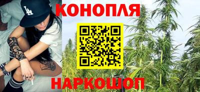 герыч Сланцы