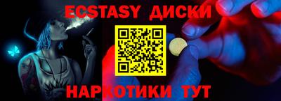 герыч Сланцы