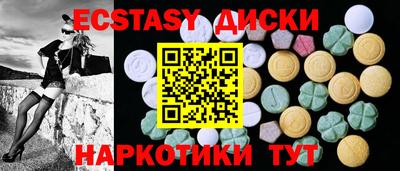 герыч Сланцы