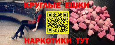 герыч Сланцы