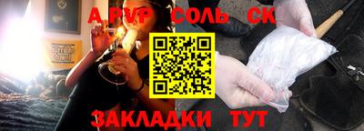 винт Славянск-на-Кубани