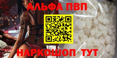 герыч Сланцы
