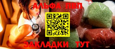 марихуана Славгород