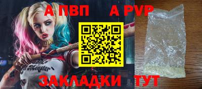 герыч Сланцы