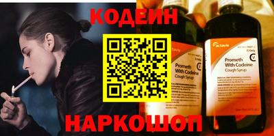 марихуана Славгород