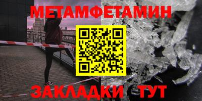 герыч Сланцы