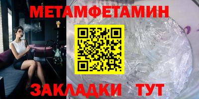 герыч Сланцы