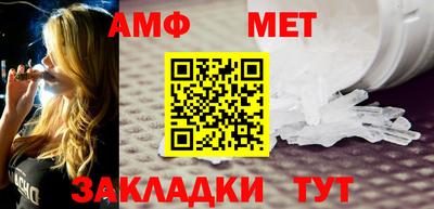 марихуана Славгород