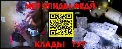 винт Славянск-на-Кубани