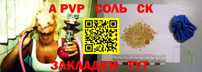 марихуана Славгород