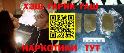 герыч Сланцы