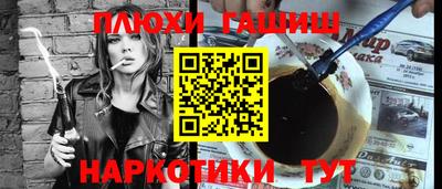 винт Славянск-на-Кубани