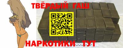 винт Славянск-на-Кубани