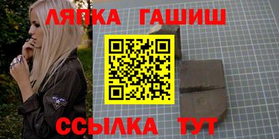 герыч Сланцы