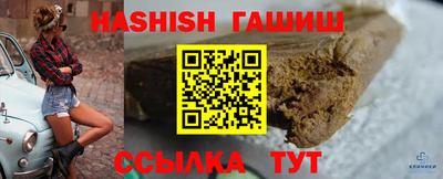 индика Ставрополь