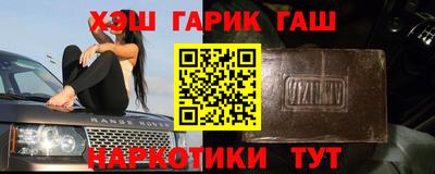 герыч Сланцы