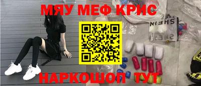 марихуана Славгород