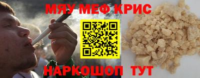 винт Славянск-на-Кубани