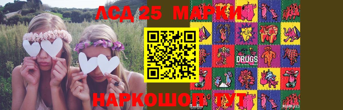 Урюпинск  Лсд 25 экстази ecstasy  Вход с VPN  Лсд 25 экстази кислота 