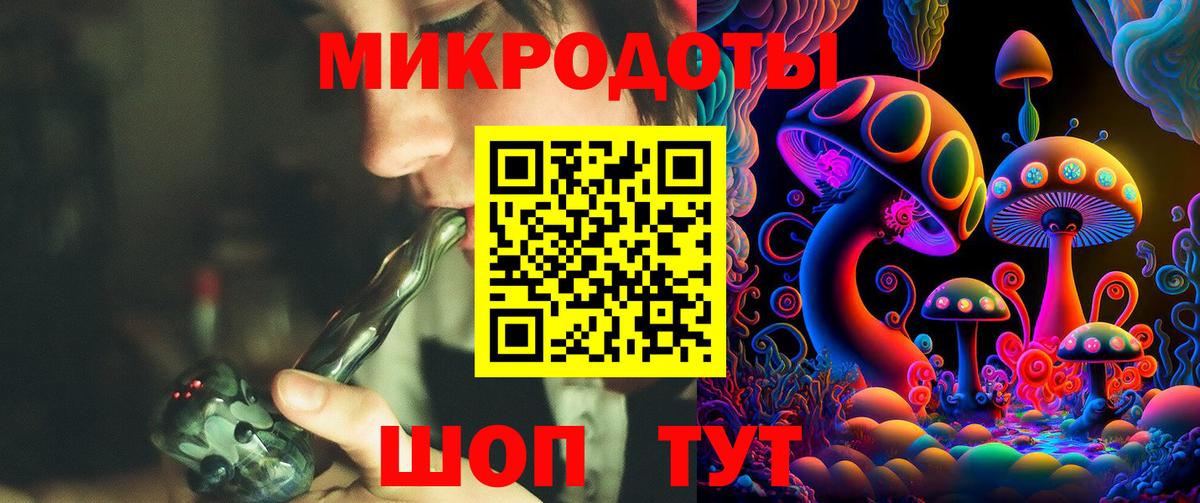 Урюпинск  Псилоцибиновые грибы мицелий  Галлюциногенные грибы MAGIC MUSHROOMS  Вход с VPN 