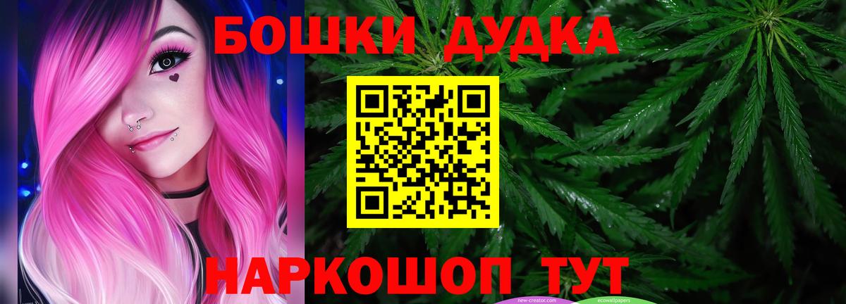 Канабис White Widow  Бошки марихуана индика  Вход с VPN  Урюпинск  Каннабис планчик 